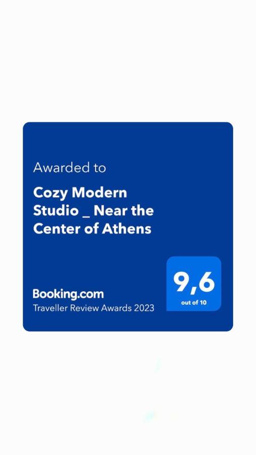 Cozy Modern Studiο _ Near The Center Of Athens公寓 外观 照片